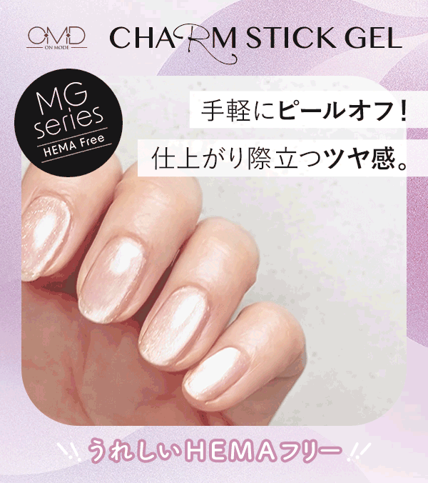 オフィスにもおすすめ♡上品マグネットネイルが新登場！